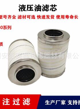 HC9600FCP4Z液压油滤芯HC9600FKP4Z