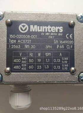 MUNTERS减速电机ACE72TP/N:150-020508-001