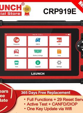 元征X431CRP919E汽车故障诊断仪支持CANFD协议海外多语言配置