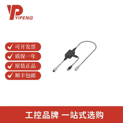 巴鲁夫BAE0043Rangefinder/toolBTL7-A-CB01-USB-S32