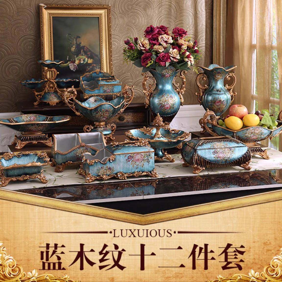 欧式家居客厅花瓶水果盘套装茶几装饰品树脂纸巾盒烟灰缸摆件,农机/农具/农膜,其它农用工具,淘宝优惠券,粉丝福利购,淘宝优惠卷