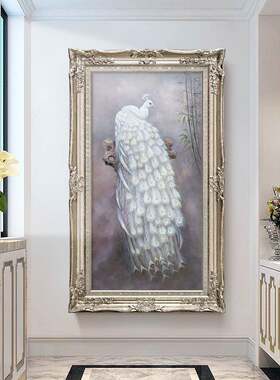 孔雀油画玄关装饰画新中式美式动物物挂画欧式入户新中式走廊过道