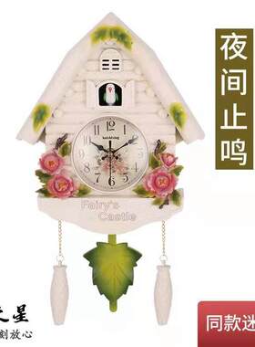 欧式创意布谷鸟咕咕钟客厅装饰挂钟壁挂报时挂钟静音石英钟YD259