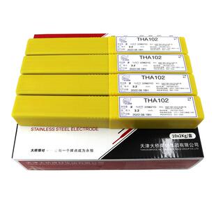 大桥THA022不锈钢焊条E316L-16超低碳不锈钢焊条