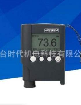 Fischer德国菲希尔FISCHER膜厚仪MPO两用铁基铝基涂层测厚仪