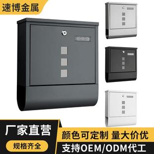 工厂直销邮箱信箱室外信报箱挂墙创意壁挂式邮箱邮筒创意信箱