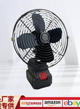 便携式户外迷你8寸电风扇蓄电池无线台扇无线充电式小型家用风扇