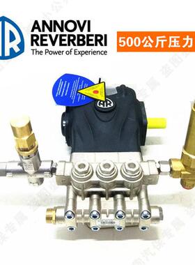 意大利进口AR泵头500bar压力超高压清洗机22KW水工业除锈除漆