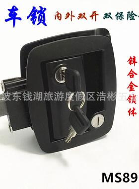 供应房车门锁MS891A内外双开门锁游艇商务房车船舶改装车门锁