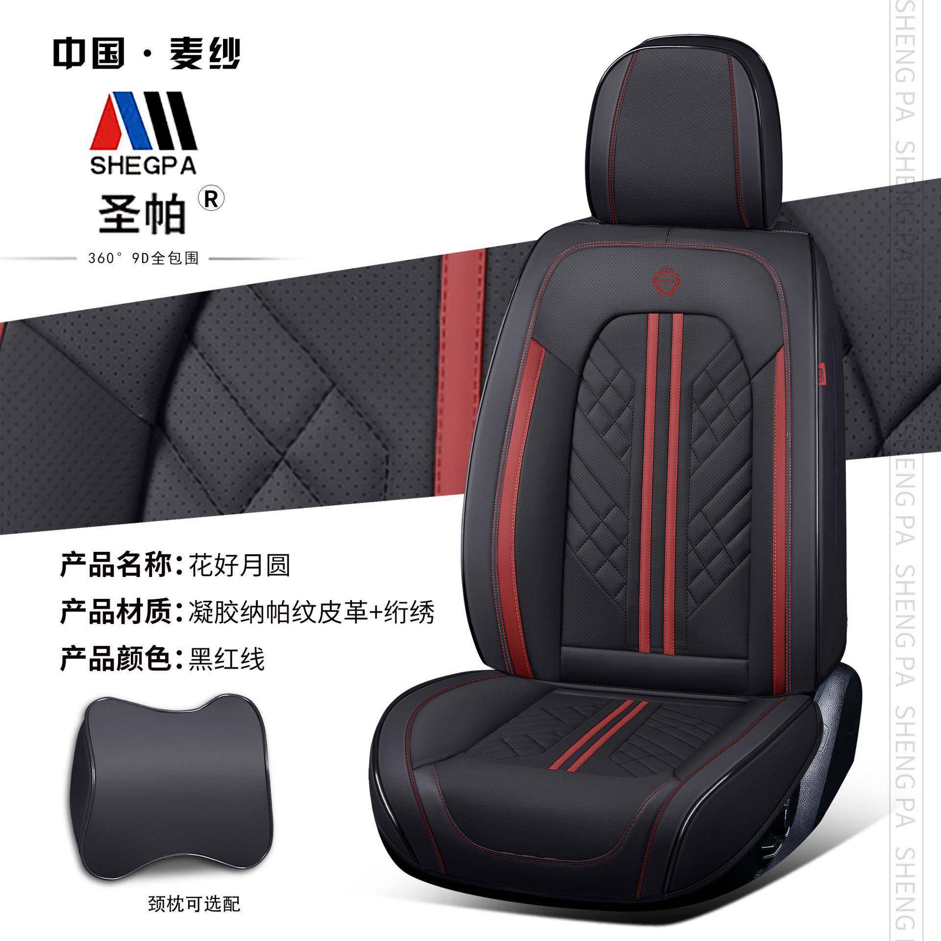 汽车坐垫纳帕皮座椅套冬季高级感四季通用五座座垫全包围商务耐磨,农机/农具/农膜,其它农用工具,淘宝优惠券,粉丝福利购,淘宝优惠卷