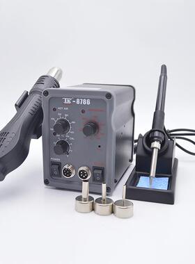 TK-8786防静电焊台恒温拆焊台电烙铁500W二合一电焊台