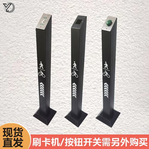 门禁门按钮立柱关按钮立柱感应门立柱固定柱子刷卡固定支撑