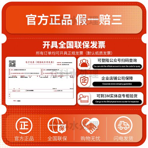 康丽根小黑龙 反渗透合