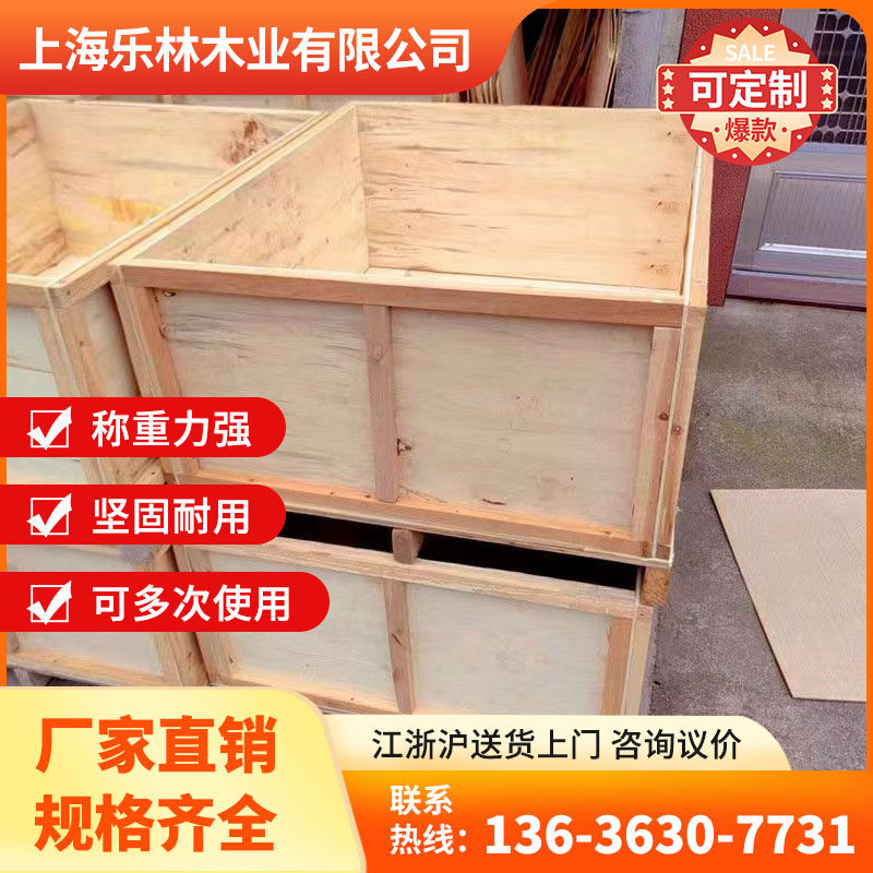 直销仪器设备厂家物流木箱包装易碎物品物流运输打包木质木箱,包装,木箱包装,淘宝优惠券,粉丝福利购,淘宝优惠卷