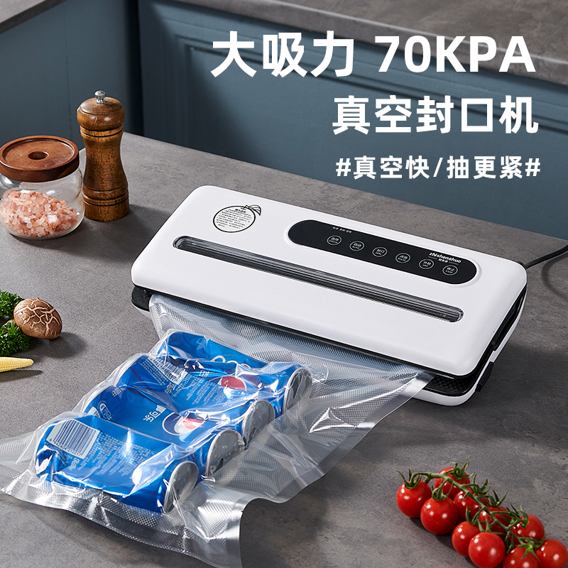 抽真空封口机食品保鲜家用小型包装机新款速封机全自动密封塑封机