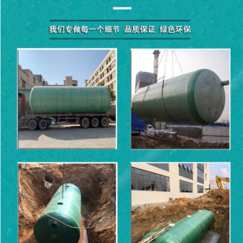 玻璃钢化粪池三级立方加厚耐腐立方缠绕大型工地用,基础建材,化粪池,淘宝优惠券,粉丝福利购,淘宝优惠卷