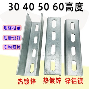 光伏支架直连接大全型钢u型钢固定件安装接头板片檩条热镀锌