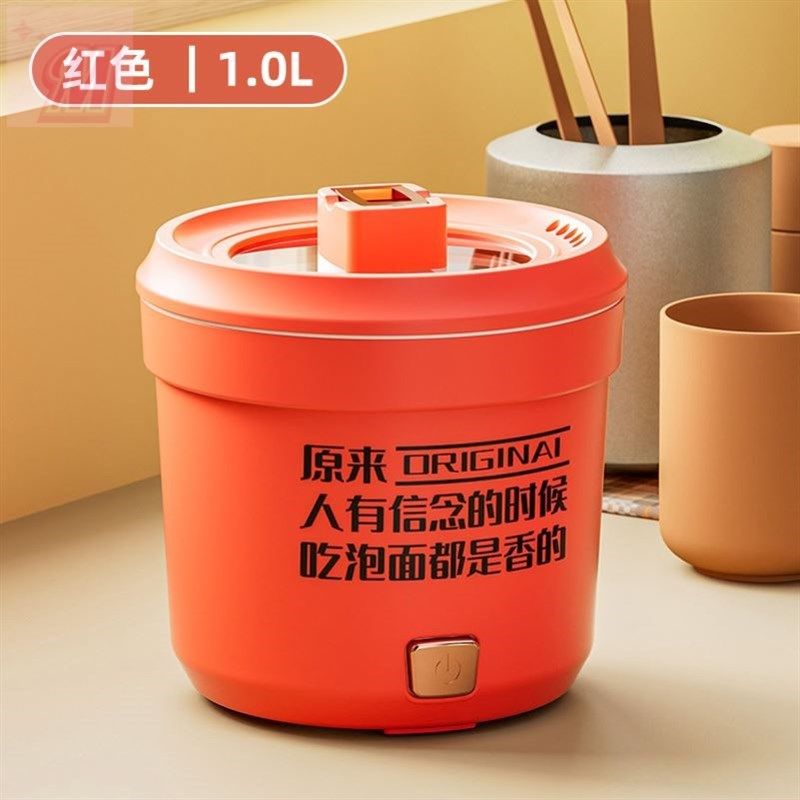 迷你电煮锅宿舍学生锅泡面碗小电锅一人食电热锅 人家用,厨房电器,电煮锅,淘宝优惠券,粉丝福利购,淘宝优惠卷