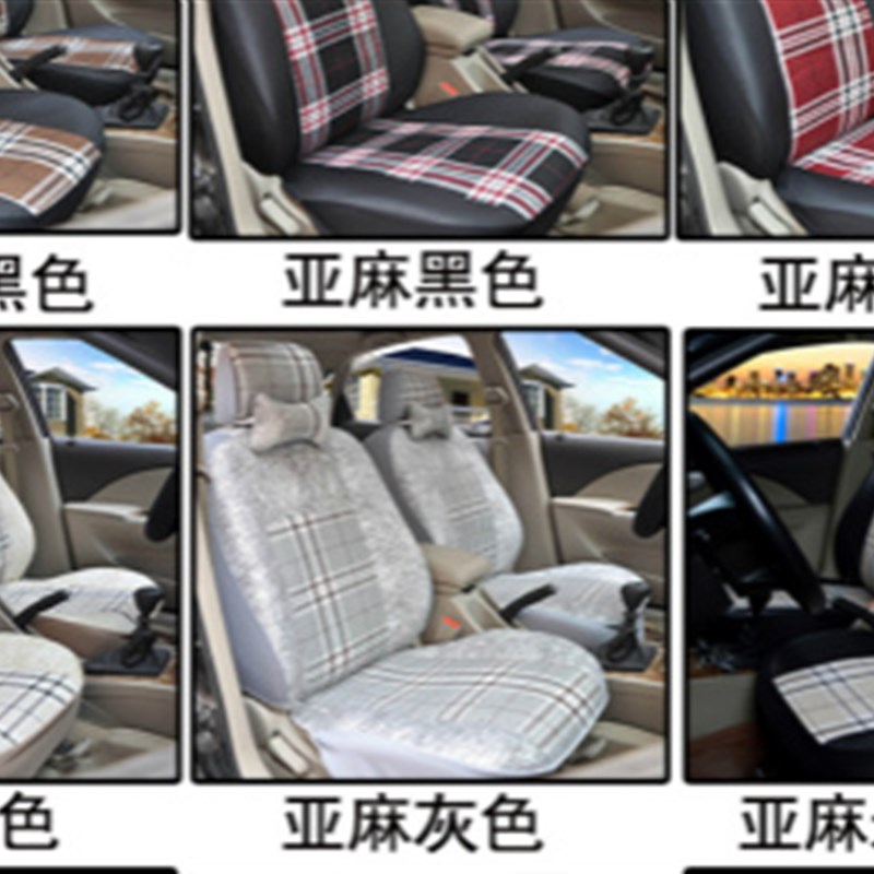 大众新老款捷达春天伙伴前卫专用汽车坐垫座全包布艺四季通用