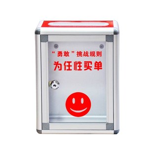 爱心捐款箱乐捐箱创意小箱子带锁箱功德箱奉献箱募捐箱