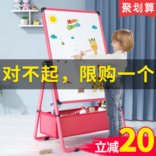 幼儿童画画板磁性支架式小黑板家用宝宝涂鸦写字白板无尘擦画架
