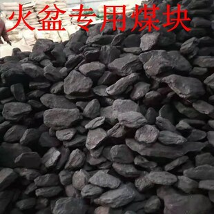 无烟煤炭室内炭块取暖温耐烧锅炉环保打铁煤块