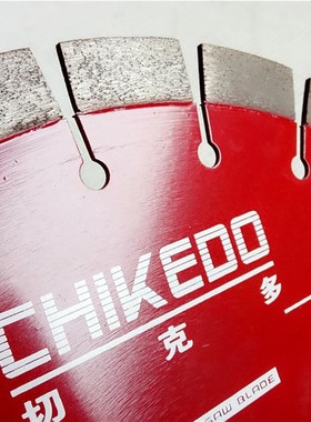 永嘉切克多马路锯片混凝土切割片马路切割机锯片