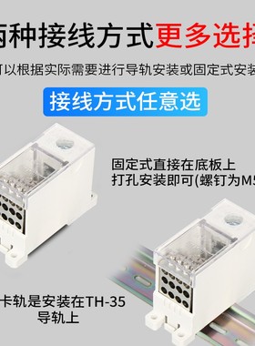 接线盒一进十二出FJQ自升式接线端子分线端子分线器