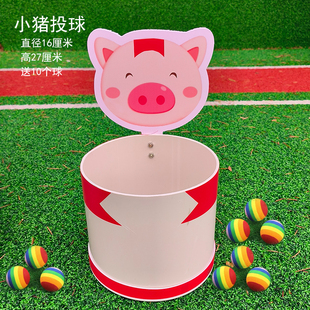 儿童投球框动物投球篮感统训练器材儿童投掷亲子活动益智篮