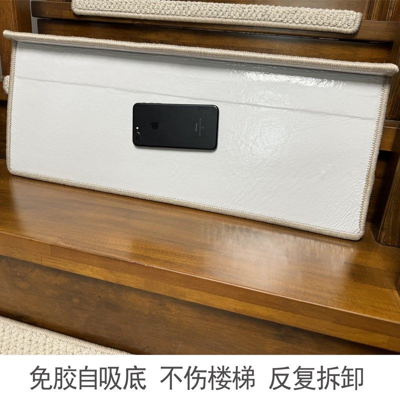 防滑楼梯踏步垫羊毛地毯实木阶梯式台阶免胶自粘硅胶家用地垫,居家布艺,楼梯垫,淘宝优惠券,粉丝福利购,淘宝优惠卷