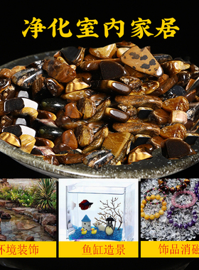 七彩宝石粉黄紫白色天然水晶碎石大小红蓝黑新房装修洒净鱼缸底石