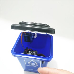 智能红外感应垃圾桶中小学生科技小制作科学实验教编程