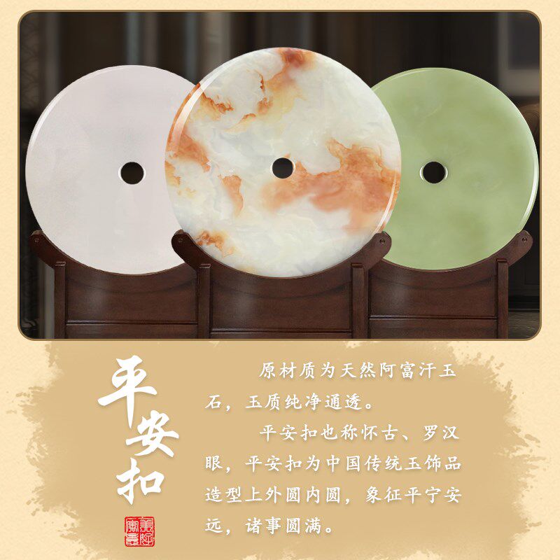 天然玉石平安扣屏风落地隔断办公室进门入户遮挡客厅玄关高端,家居饰品,落地摆件,淘宝优惠券,粉丝福利购,淘宝优惠卷