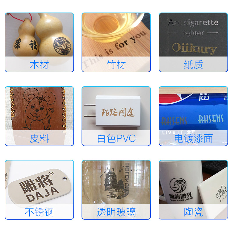 雕将激光雕刻机小型全自动镭射打标机金属刻字便携式打码机切割机