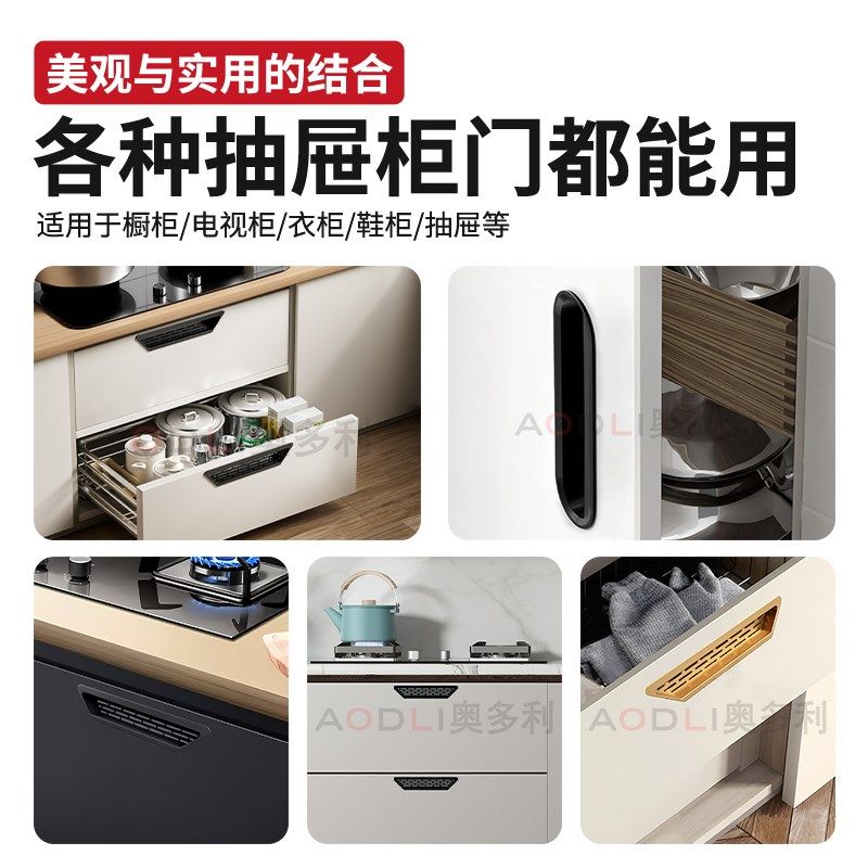 柜门透气拉手燃气表柜门透气孔格栅板橱柜燃气灶铝合金通风排气网,基础建材,隐形拉手,淘宝优惠券,粉丝福利购,淘宝优惠卷