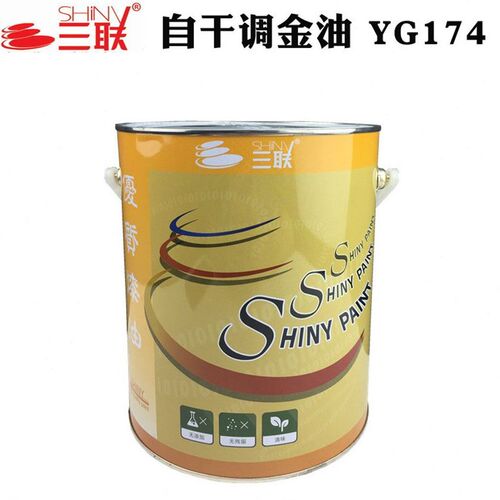 自干调金油 亮光 调和油漆 公斤