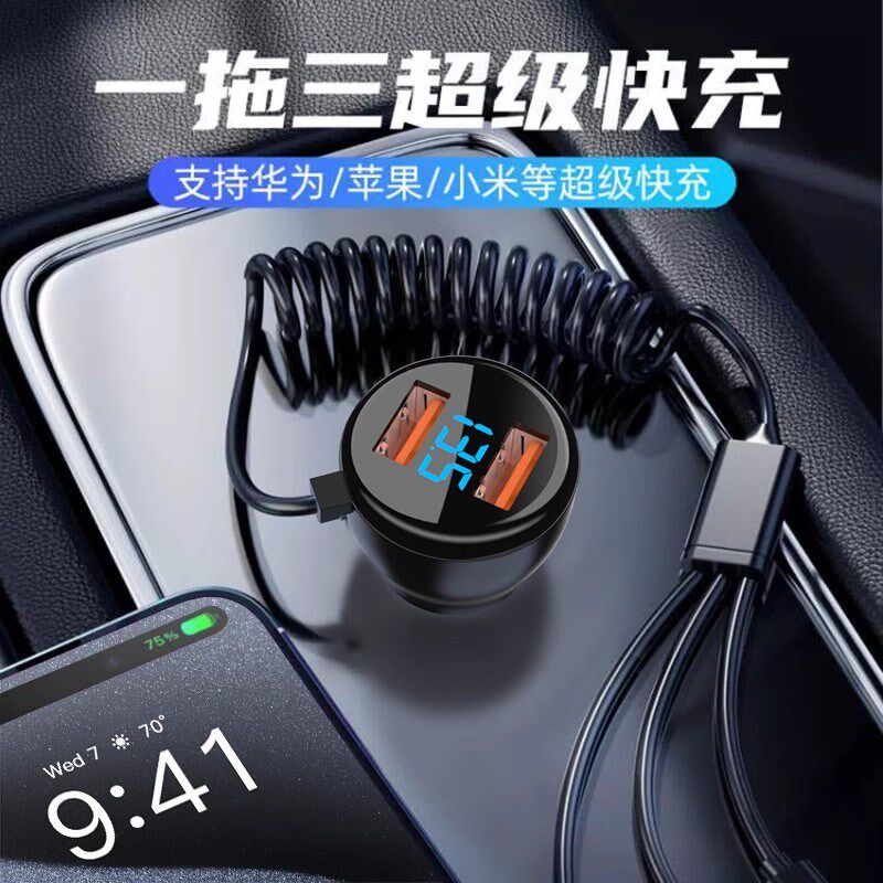 德国车载充电器点烟器转换一拖三超级汽车充电器U接口