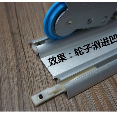 轨道卡槽铜定位凹槽轮子移门下轨道推拉门固定块防撞限位器