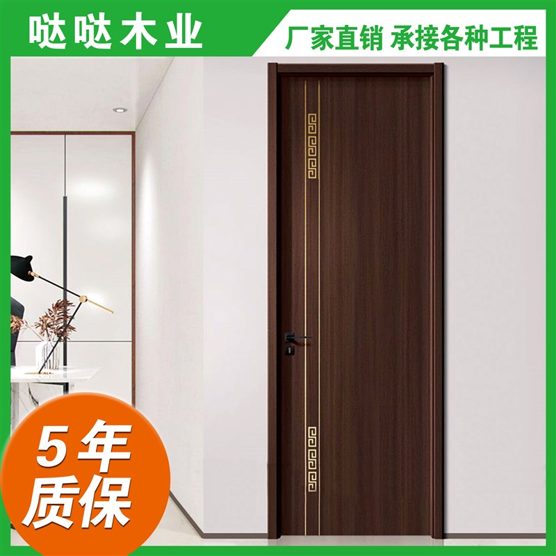 定制高端木门室内卧室套装实木复家用合静音环保简约时尚衣柜橱柜