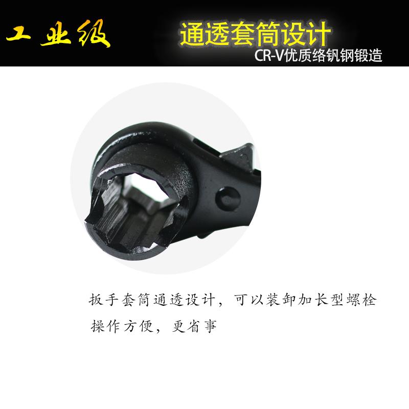 尖尾棘轮扳手U型豁口扳手快速扳手向筒架子工扳手多功能工具