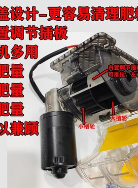 智能电动施肥装 行行六电肥盒 玉撒肥器 免耕自动
