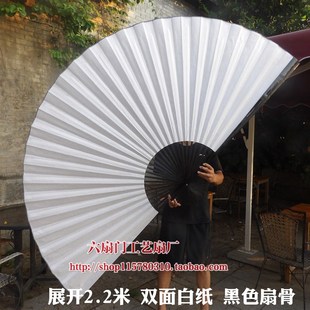 di空白大纸扇子超大挂扇装饰扇工艺折扇O书法签名道具扇舞台扇