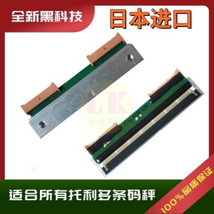 梅特勒托利多条码秤打印头   + E电子称打印机