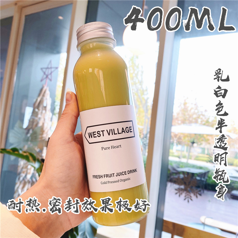 海底椰膏毫升PP耐高温塑料瓶果汁杨枝甘露热饮瓶