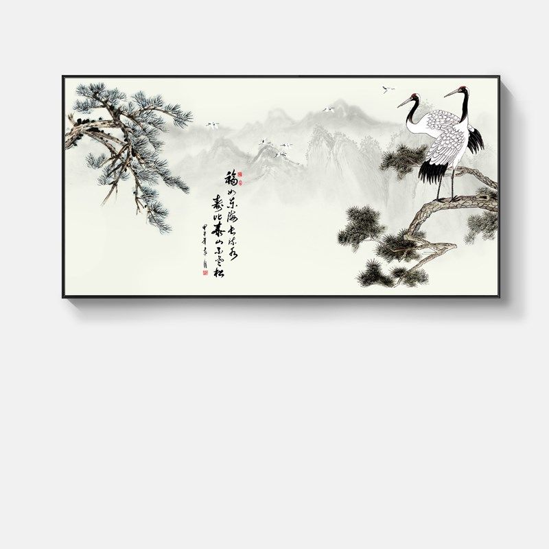 松鹤延年客厅山水画挂画床头国画壁画背景墙仙鹤图装饰画中堂画,家居饰品,现代装饰画,淘宝优惠券,粉丝福利购,淘宝优惠卷