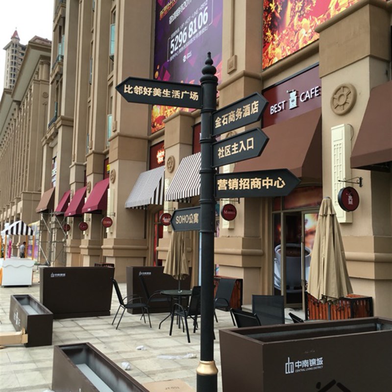 新款铁艺房地产小区指示牌广告路牌景区导向牌公园指路牌路标指向
