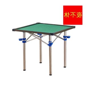 沙盘桌架支架麻将桌桌腿桌架桌子脚架圆桌长方形四方