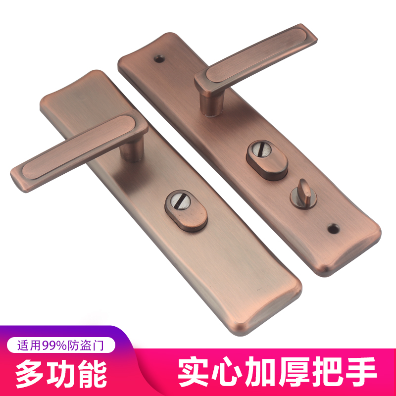 红古铜防盗门把手通用型加厚面板门锁老式门配件家用拉手大门手柄