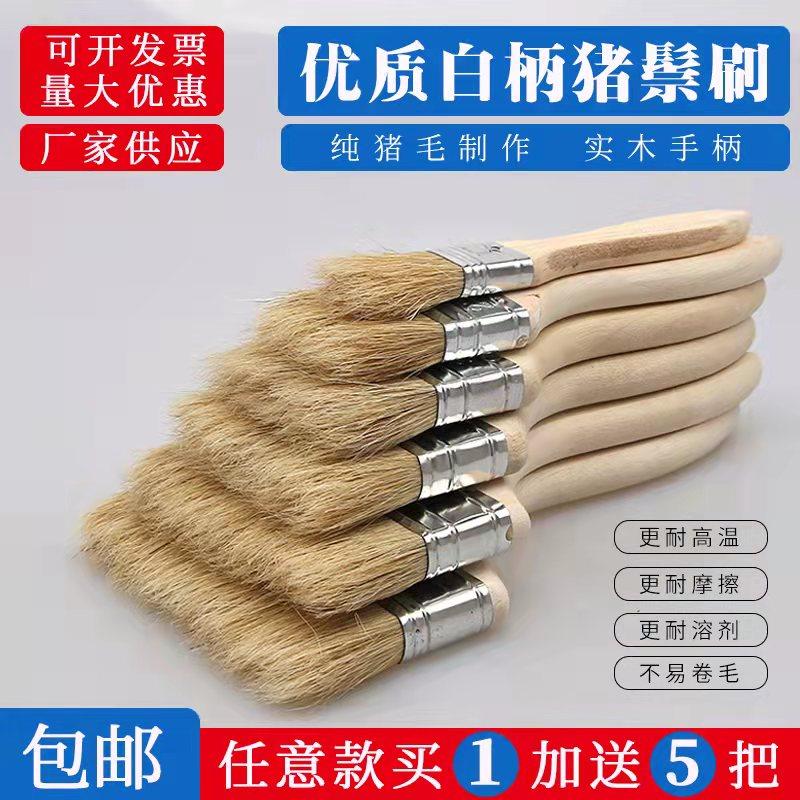 油漆刷子猪鬃毛棕毛软猪毛扫灰除尘油漆涂料工业用卷毛加厚漆刷