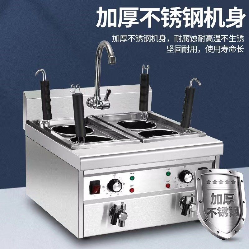 商用煮面机摆摊煮面炉关东煮机器商用电热煮 炉商用台式煮面炉,清洗/食品/商业设备,煮面机/煮面炉,淘宝优惠券,粉丝福利购,淘宝优惠卷